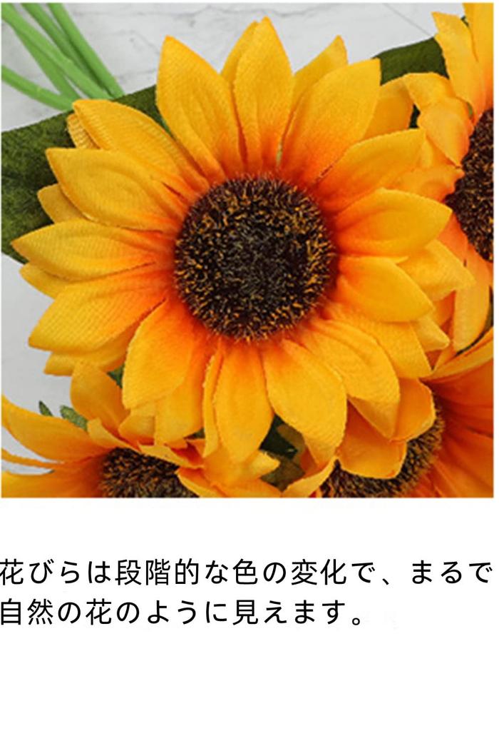 Desikaky Искусственные цветы Подсолнух Букет из шелковых цветов 5 головок 5 штук Искусственное горшечное растение Букет Никогда не увядающие цветы Не требует ухода