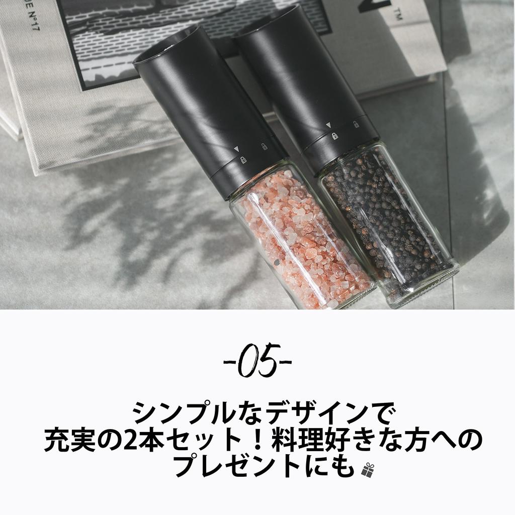 [BLKP] Pearl Metal Electric Salt and Pepper Mill, Adjustable Coarseness, Battery Operated, Set of 2, Black, AZ-5169