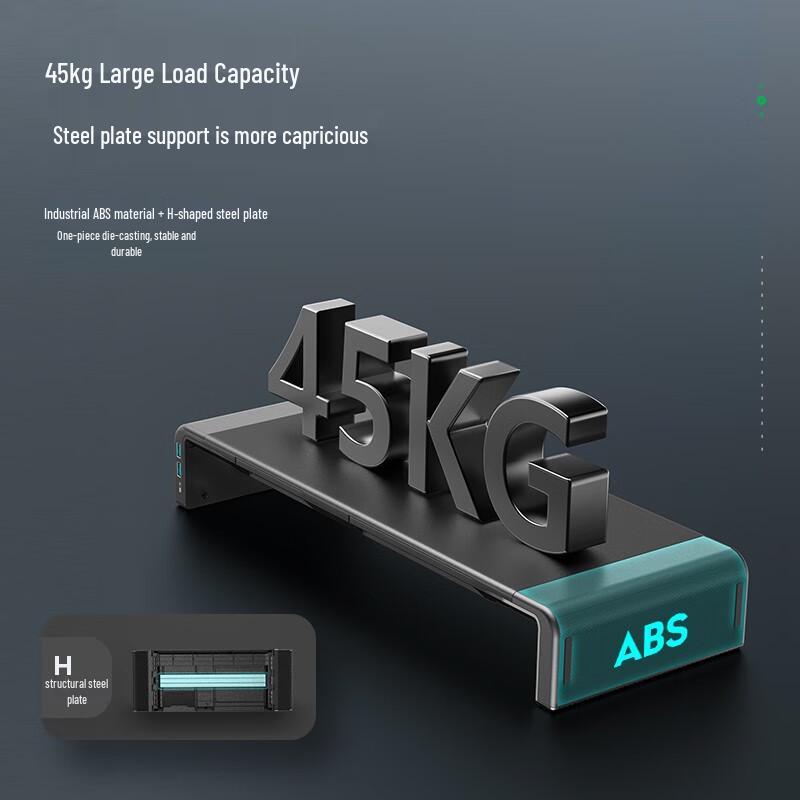Регулируемая подставка для монитора Llano с USB-хабом