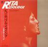 LP Record RITA COOLIDGE - Live In Japan AMP28021 A&M 1980 Japan Pop Used
