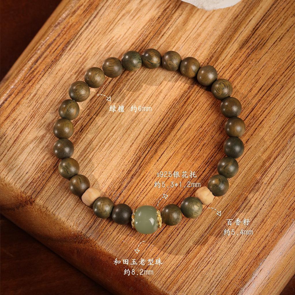 Natural Green Sandalwood Bracelet for Women with Hetian Jade