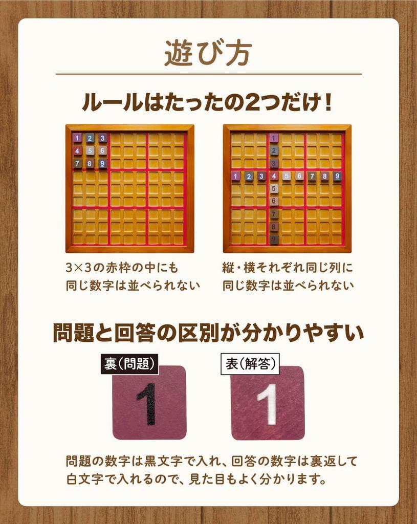 Строительные блоки Судоку Доска DX с местом для хранения Деревянная доска Настольная 100 Вопросов и Ответов 8 Предметов Набор Расчет Тайна Мозговой Силы Настольная