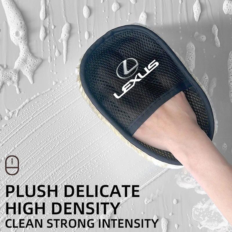 MVTT4 Car Wash Glove Wool Soft Polish Cleaning Brush Tools For Lexus F SPORT ES RX NX LS UX LM LX GX LC RZ IS CT GS RC HS SC TX LBX