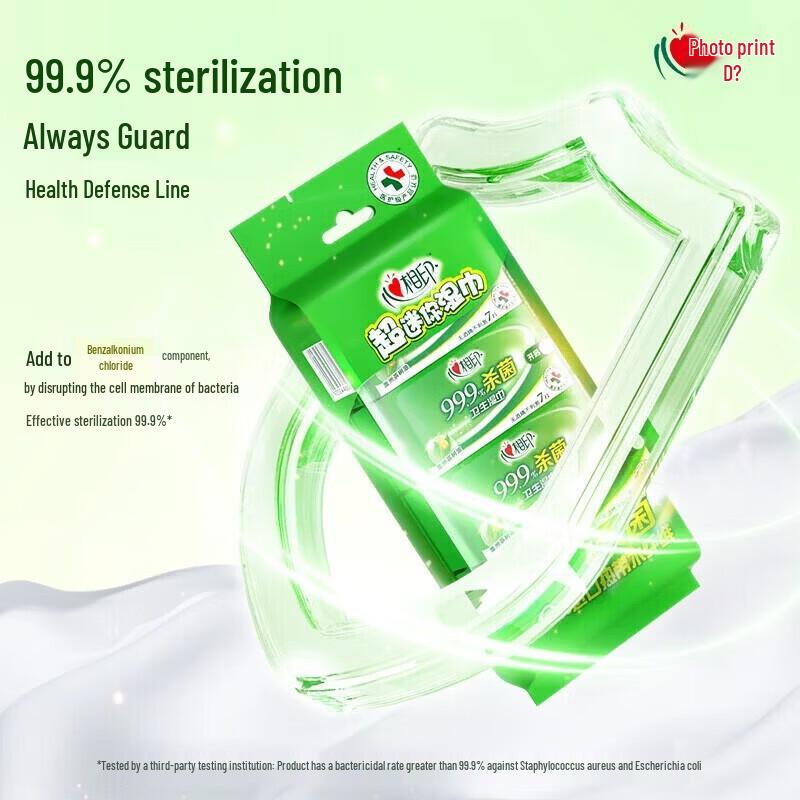 Mind Act Upon Mind Portable Mini Wet Wipes