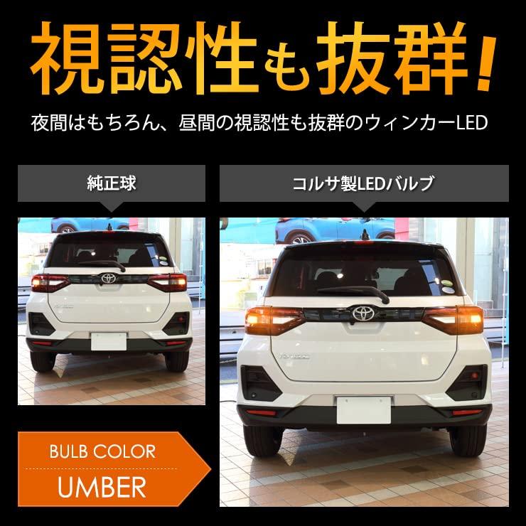 Светодиодный указатель поворота Rise Rocky T20, 2400 лм с охлаждающим вентилятором, только задний, для автомобиля