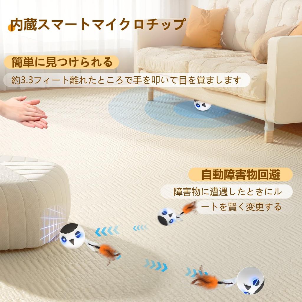 ORSDA Cat Ball Toy, Automatic Bird-Shaped Cat Ball, USB Charging, Interactive Cat Ball Toy with Two Feathered Tails, 4 Modes of Sound and Touch