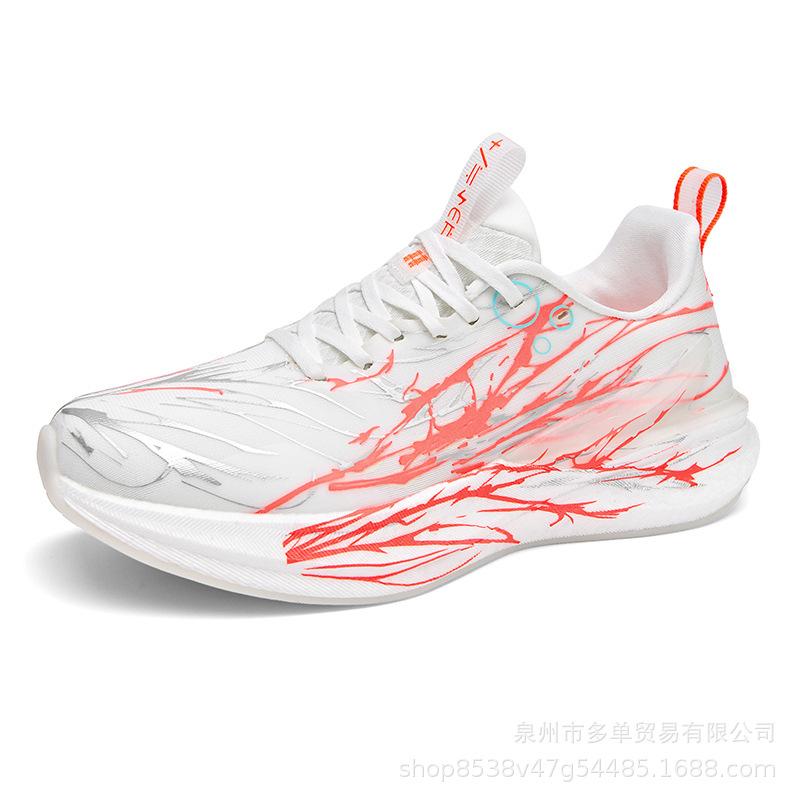 Chitu 8pro Real Explosive Soft-soled Rebound Casual Sports Shoes Men's and Women's Carbon Board Training Shoes Mesh Breathable Running Shoes