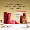 SHISEIDO Ultimune First Experience Kit 2025 Holiday Shopper Serum 15mL Lotion 30mL Cream 15g Skincare Kit Trial Travel Dry Clear Skin Shiseido + + +