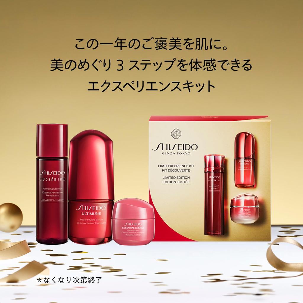 SHISEIDO Ultimune First Experience Kit 2025 Holiday Shopper Serum 15mL Lotion 30mL Cream 15g Skincare Kit Trial Travel Dry Clear Skin Shiseido + + +