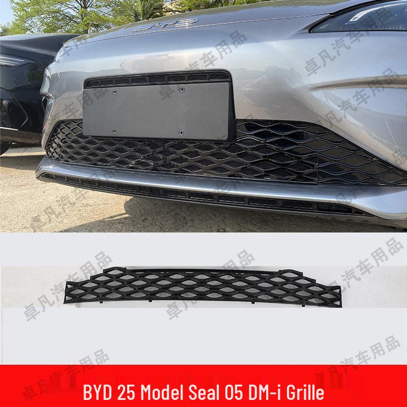 BYD Модель 25-26 Seal 05DMI Москитная сетка Решетка и Аксессуар для защиты радиатора