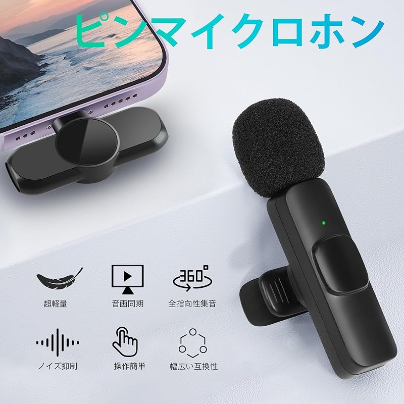 Петличный микрофон микрофон для смартфона Для iPhone/iPad всенаправленный петличный микрофон мгновенное подключение сбор звука  на 360° шумоподавление