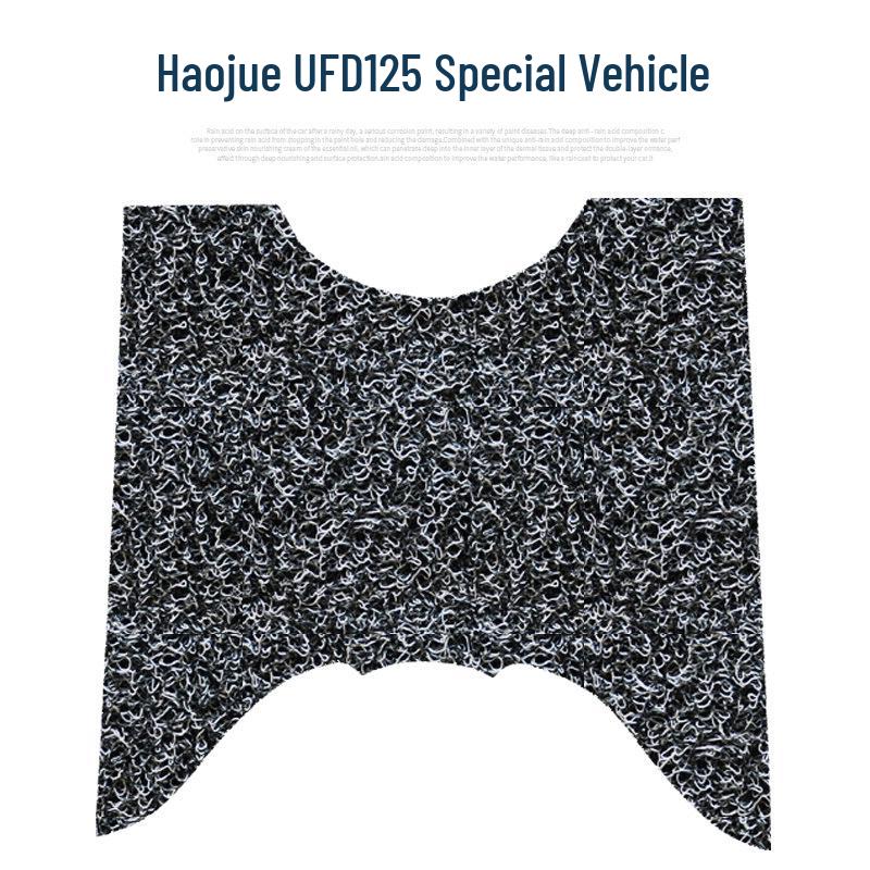 Водонепроницаемая накладка на педаль для Haojue UFD125 / HJ125T-51 New Xingzhi 125