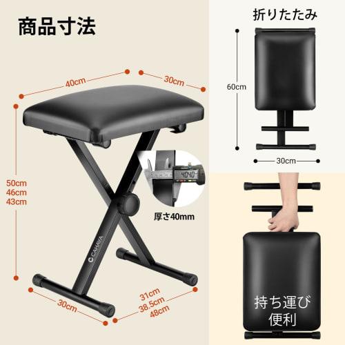 CAHAYA Folding Piano Keyboard Bench with 55mm Pad, Alloy Steel Construction, 3-Level Height Adjustment (43-50cm), 3kg Weight Capacity (168kg), X-Shape