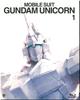 Мобильный костюм Gundam UC (единорог) 1
