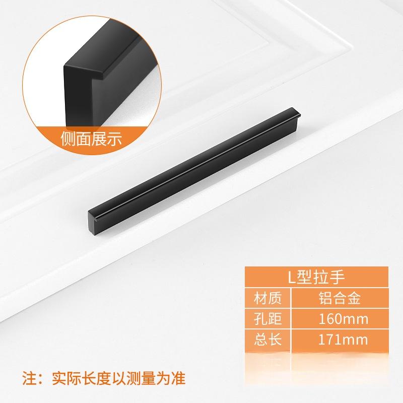 Black Hidden Cabinet Handles Aluminum Alloy Kitchen Cupboard Pulls Drawer Knobs Bedroom Door Furniture Handle Hardware