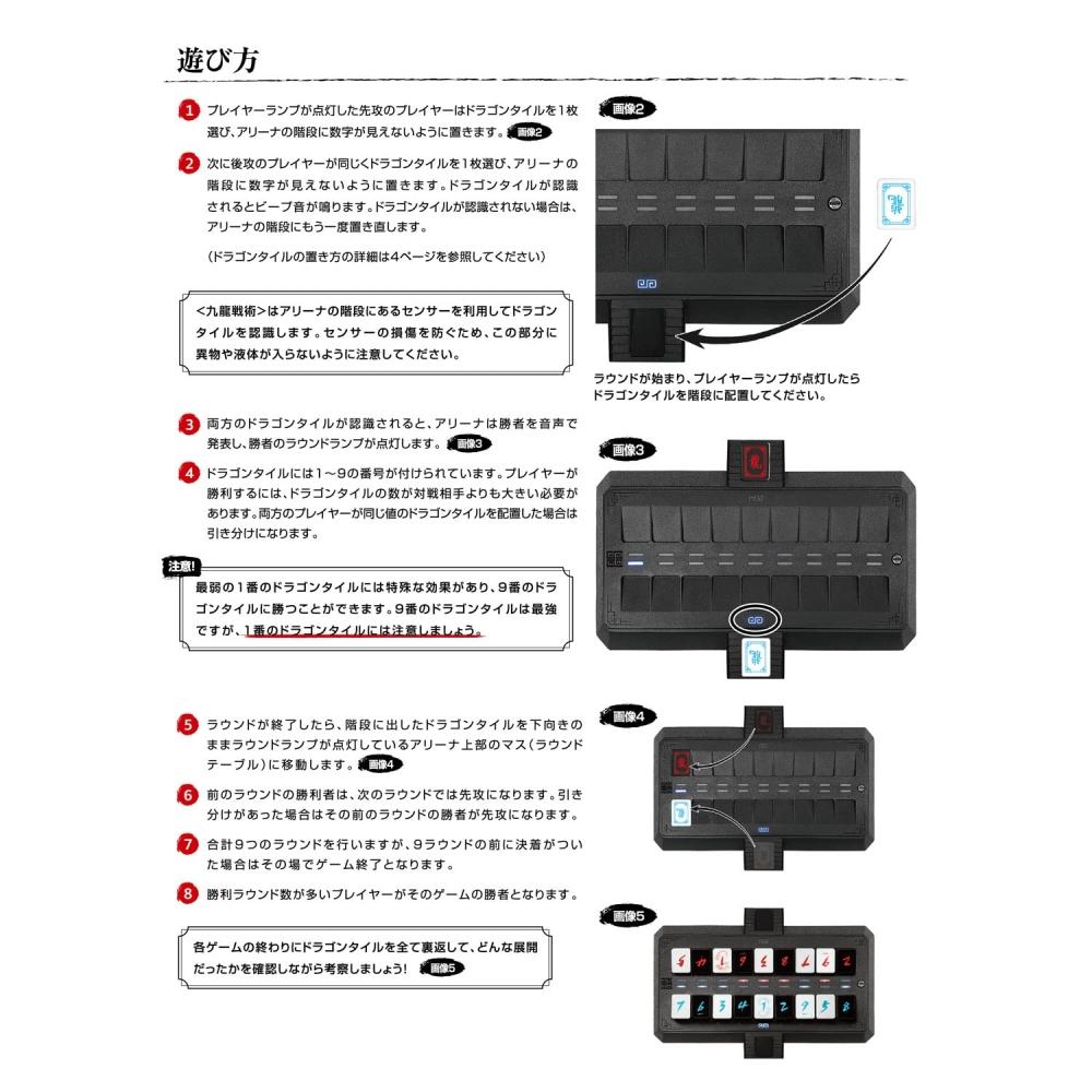 Тактика Коулуна (Тактика Кулона) КБГ-07