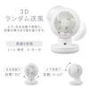 Iris Ohyama Quiet DC 22 Tatami Remote Control Easy To Powerful Air Compact White Circulator, Motor, Swings, Up/Down, Left/Right Swing, Included,