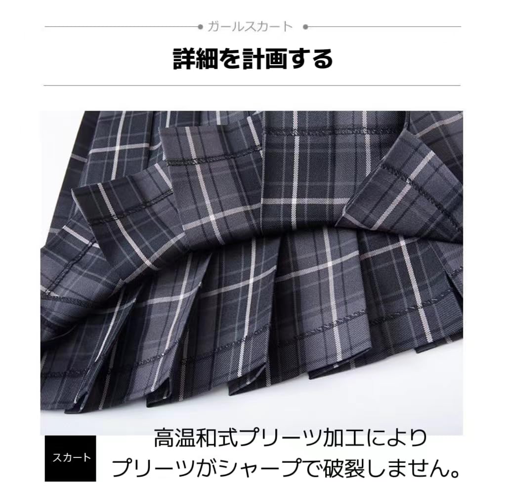 Юбка в форме юбки, плиссированная юбка, косплей, школьная форма для девочек старшей школы JK, комплект, клетчатая юбка, лента, шопинг, вечеринка, косплей, фотосессия, парк развлечений, культурный