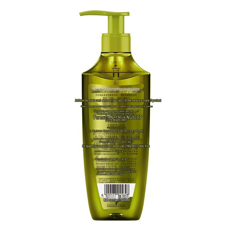 Schwarzkopf Ginger Purifying Shampoo 400ml
