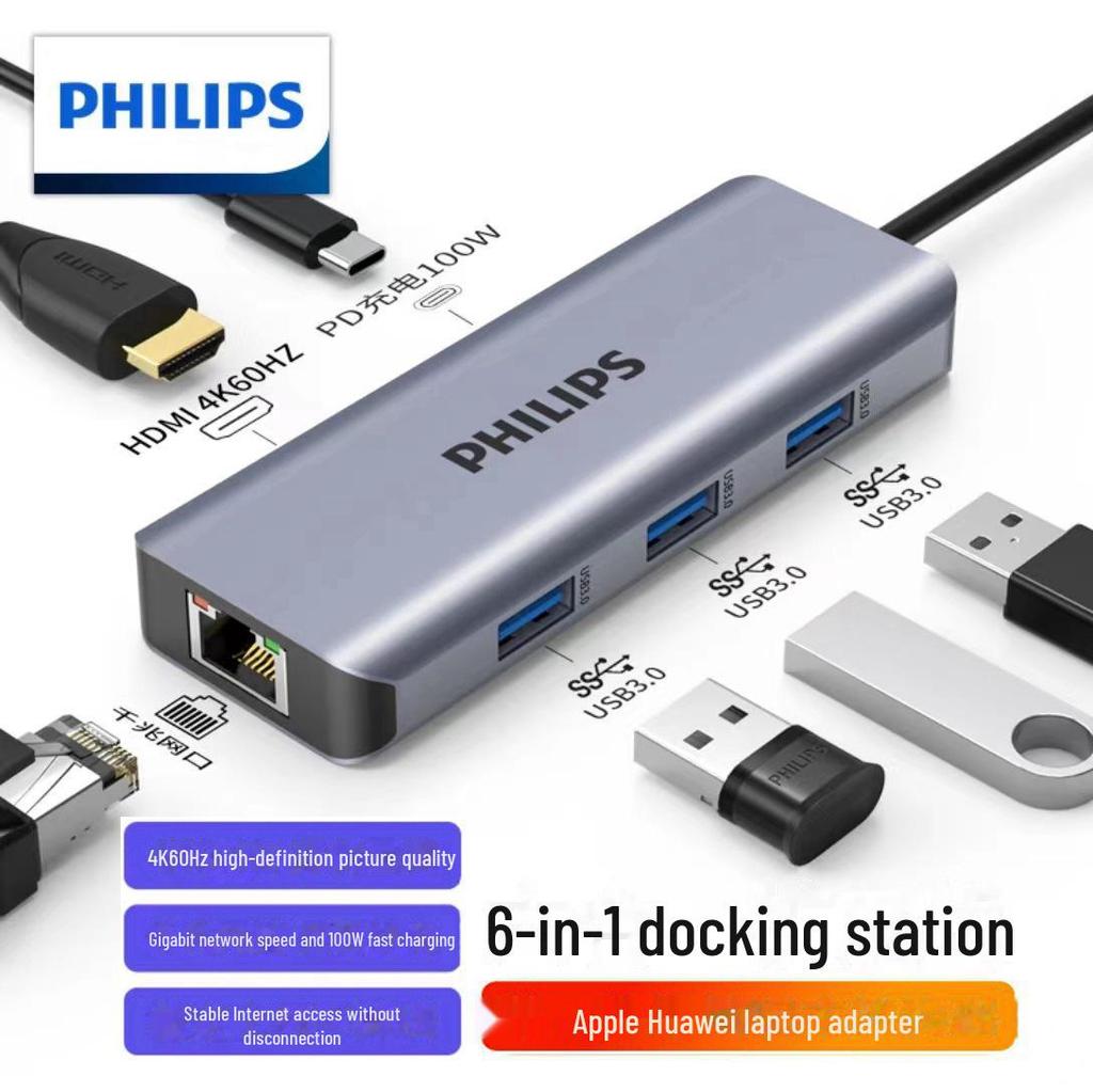 Хаб Philips Type-C для Apple и Huawei: HDMI, Сеть, Док-станция для расширения USB