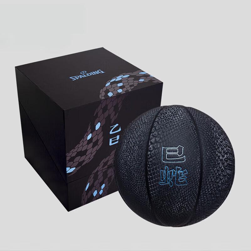 SPALDING Ограниченная серия «Год Змеи» Баскетбольный мяч из ПУ для помещений и улицы