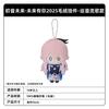  Kayou Genuine Hatsune Miku Concert Series 15cm Plush Toys Collection Toys Gifts Ornament Toys