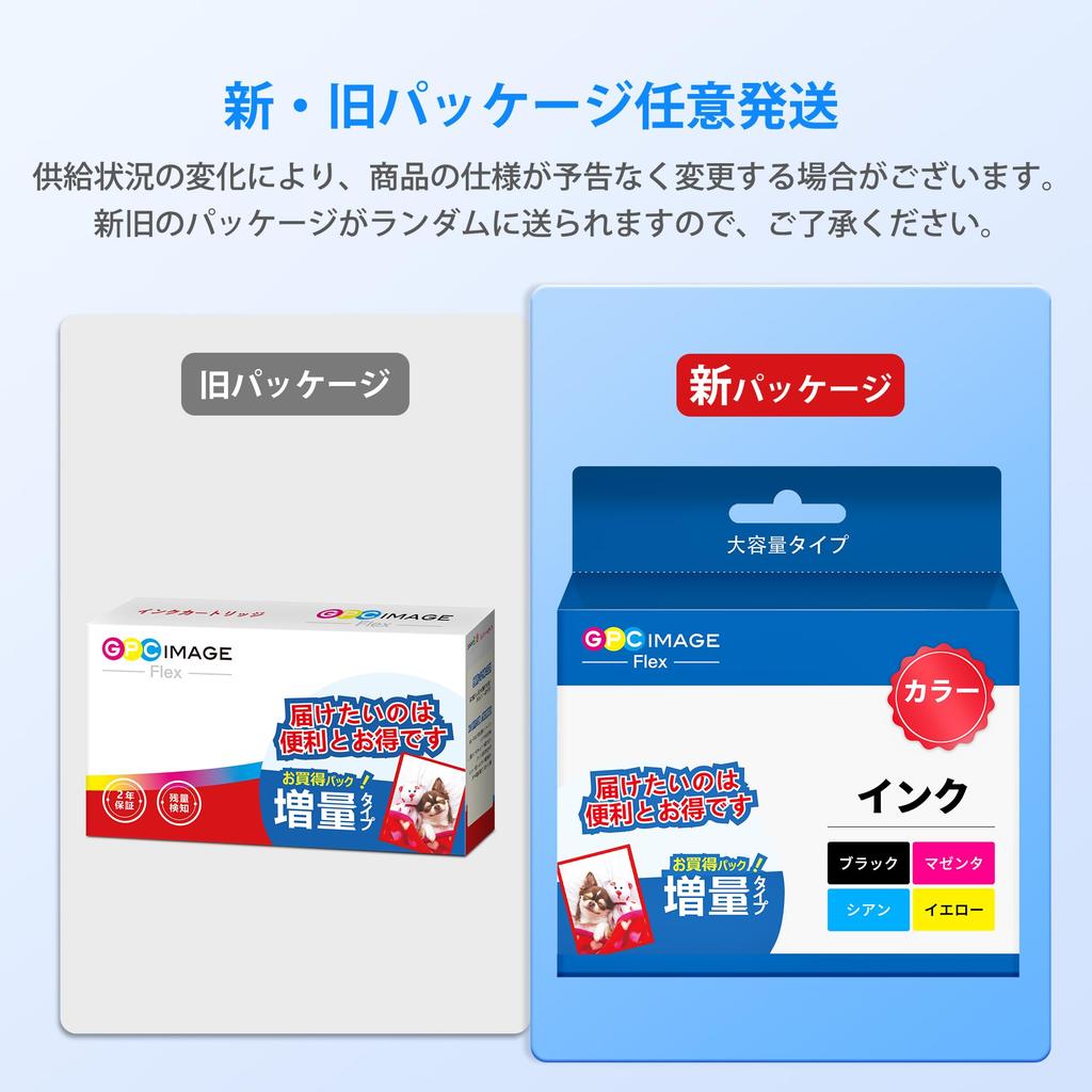 GPC Image Flex Brother Ink Lc3111 4 Color Set LC3111 Can Be Used with Genuine Brother Compatible Ink Cartridge LC3111 LC3111BK Printer Ink J572N J577N