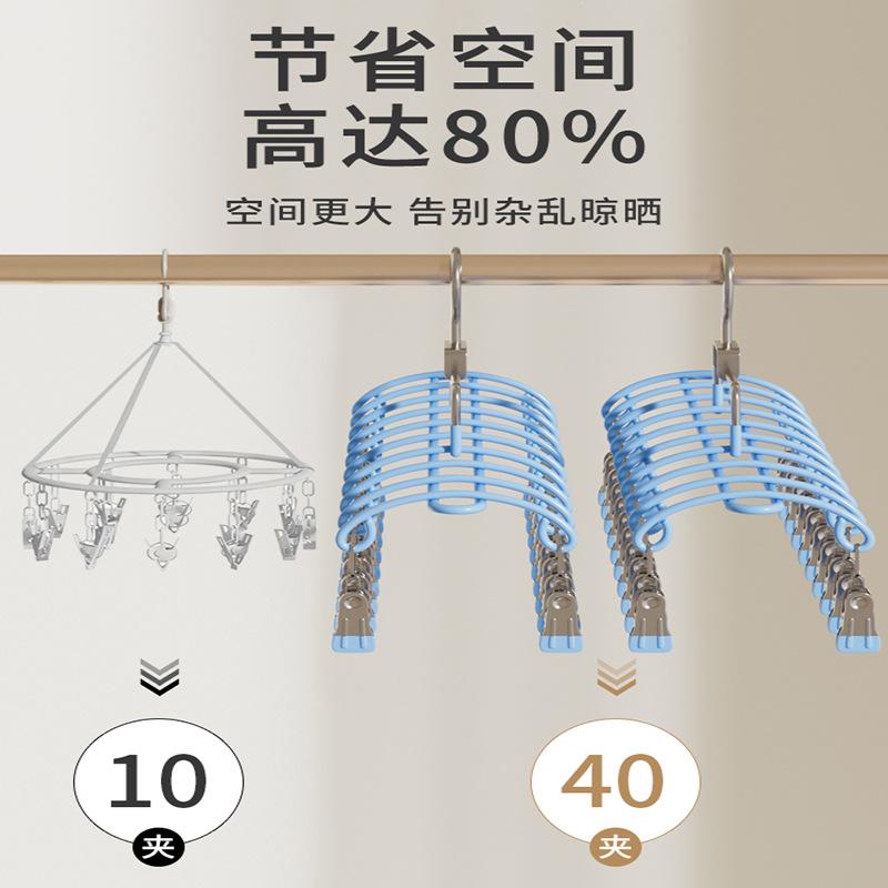 Multi-clip sock drying rack, stainless steel home balcony underwear drying magic windproof clothes rack, baby sock clips