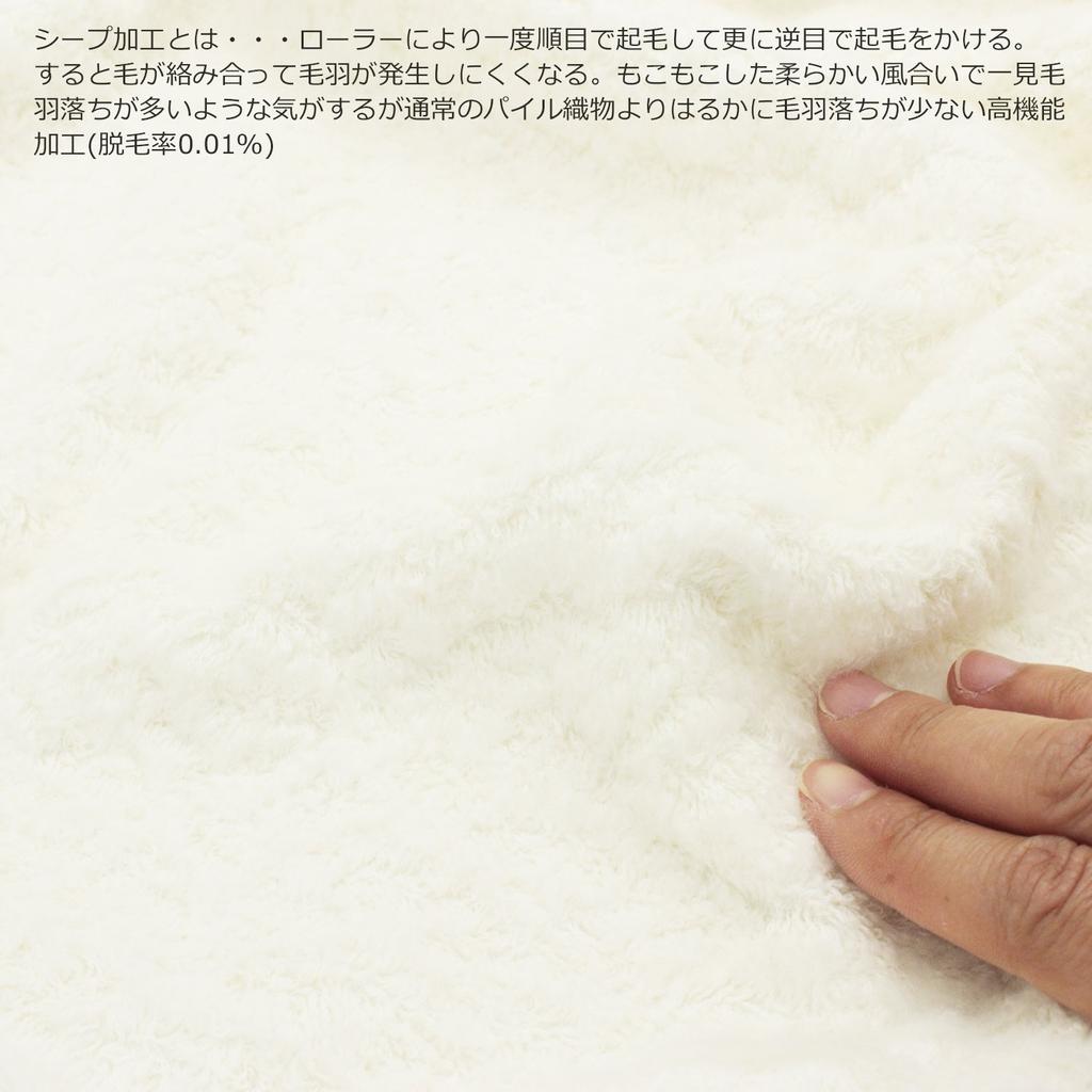 Полотенце Imabari Полотенце Одеяло Idesola Natural Time Fluffy Ivory Single 140 x IZ0268 Полотенце Maruei (приблизительно. 190см)