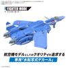 BANDAI SPIRITS HG Macross 7 VF-22S Sturmvogel II масштаб 1/100 эксклюзивная декаль-переводка