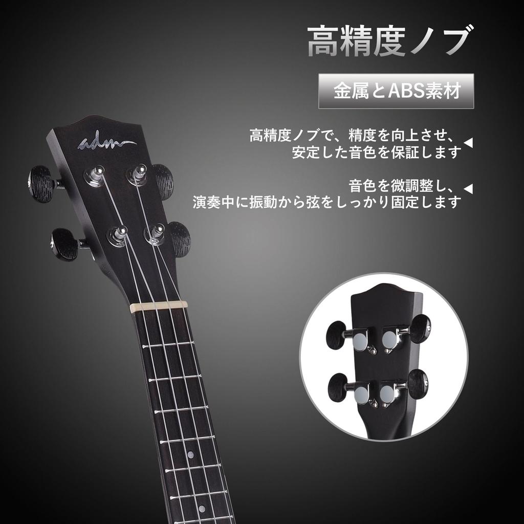 ADM Concert Ukulele Mahogany Beginner Ukulele Set включает в себя накладку на гриф и чехол для хранения, 23" - чехол, тюнер, ремень, наклейка, медиатор,