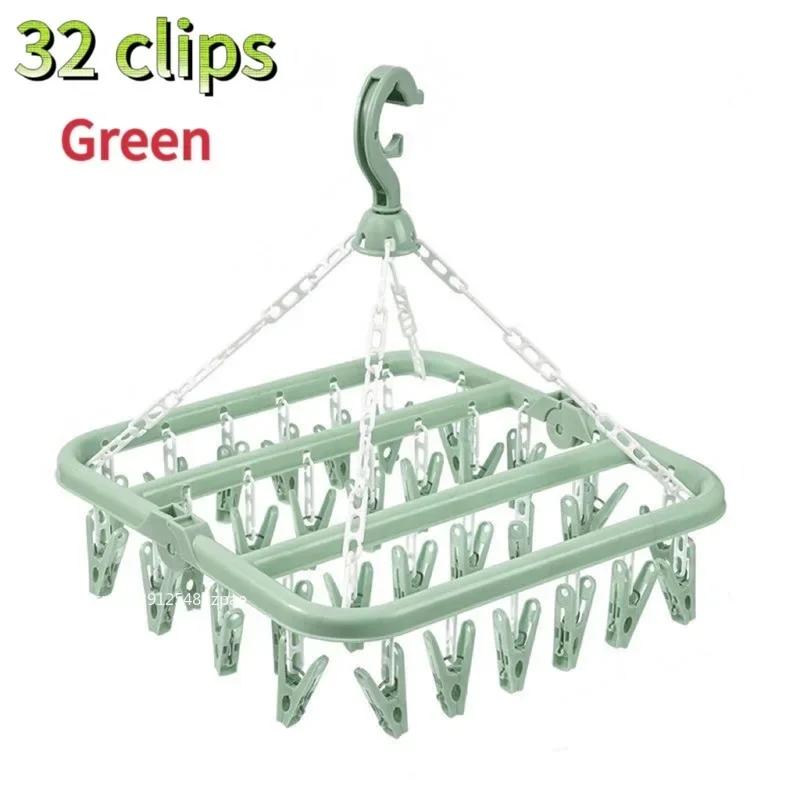 Складная сушилка для одежды Multi 32 Clips, вешалка для одежды, носков, сушилка для белья, гаджеты для дома, прищепка для белья, многофункциональная с пластиковым зажимом