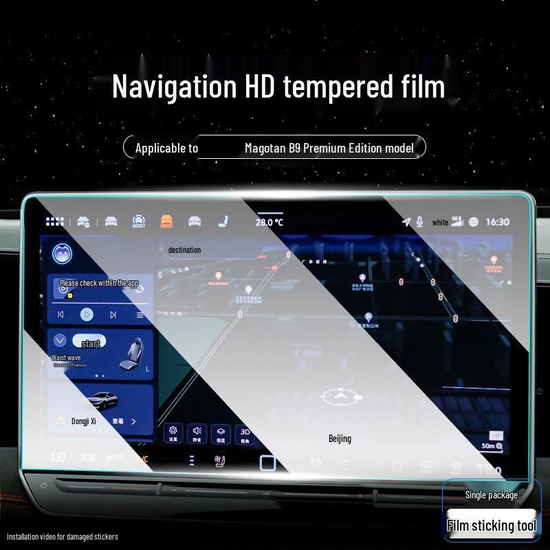 Volkswagen Magotan B9 Center Console and Navigation Screen Tempered Film Protector