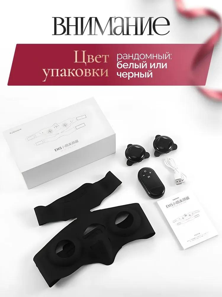 Xiaomi Косметическая комбинация