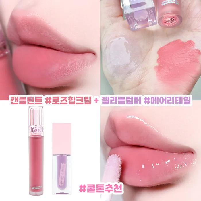 [Candy Combination] Vegan Tattoo Lip Candle Tint X Jelly Lip Plumper Tint Set