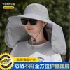 Men's and Women's Summer Big Brim Sun Hat Outdoor UV Protection Neck Sun Hat Seaside Face Hat