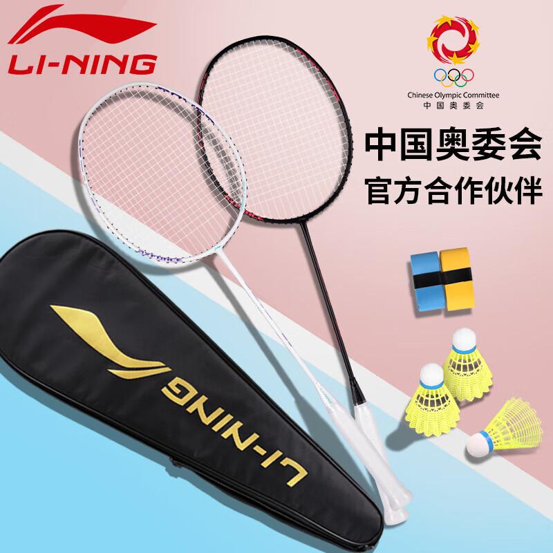 Li-Ning Бадминтонные ракетки серии "Гром"