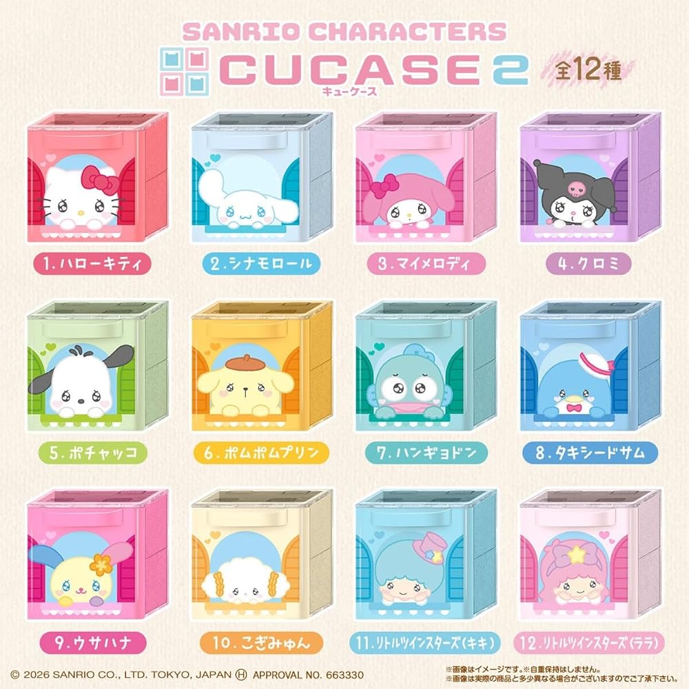 Персонажи Sanrio CUCAS 2 Коробка из 12 Коллекционных Фигурок Игровой Набор