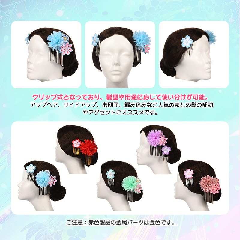 [OTAKUMARKET] Украшения для волос Юката для детей, Церемония Сити-Го-Сан, Хакама, Кимоно, Выпускной, Летний фестиваль, Японская одежда,