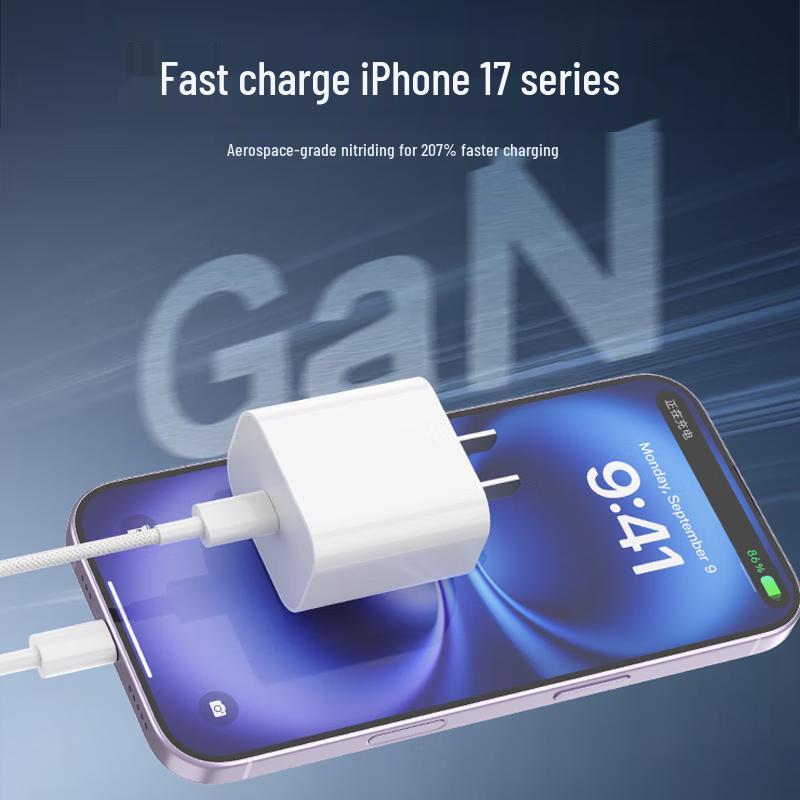 JD E-pick 45W USB-C GaN Charger Kit for Apple iPhone 15-17
