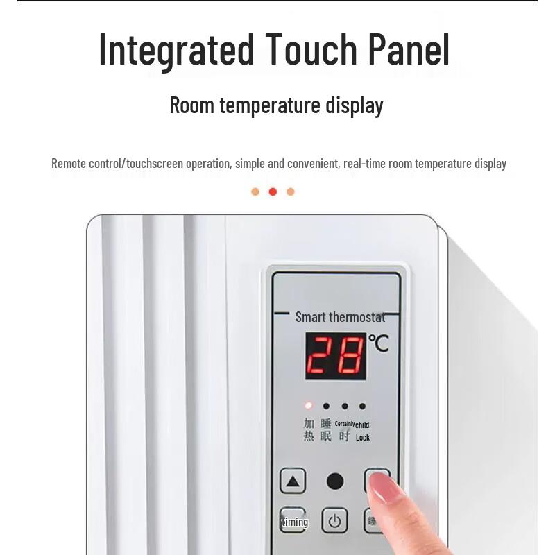 Умный электрический обогреватель из углеродного волокна