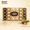 Подарочная коробка шоколадных конфет Ferrero Collection, 24 штуки