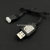 USB Charger for 7.4V Lithium Battery Electric Toy Gun (XH-4P-7.4V, White Head, DC5V)