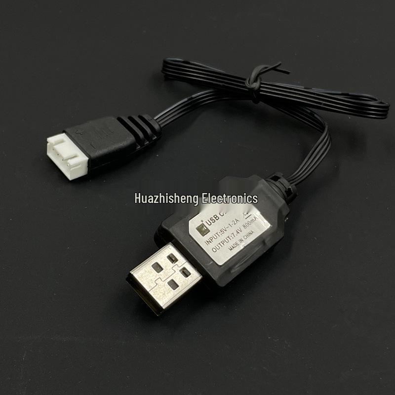USB Charger for 7.4V Lithium Battery Electric Toy Gun (XH-4P-7.4V, White Head, DC5V)
