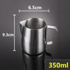 350ml Stainless Steel Milk Frothing Pitcher