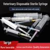 Veterinary Disposable Sterile Syringe Needle Tube Injector for Feeding and Infusion