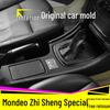 Наклейка для украшения салона Mondeo Victory из углеродного волокна, на рукоятку переключения передач и консоль