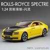 Simulation 1/24 Scale Rolls Royce Spectre Alloy Car Model Sound Light Collective Casting Metal Toys Vehicles Boys Voiture Enfant