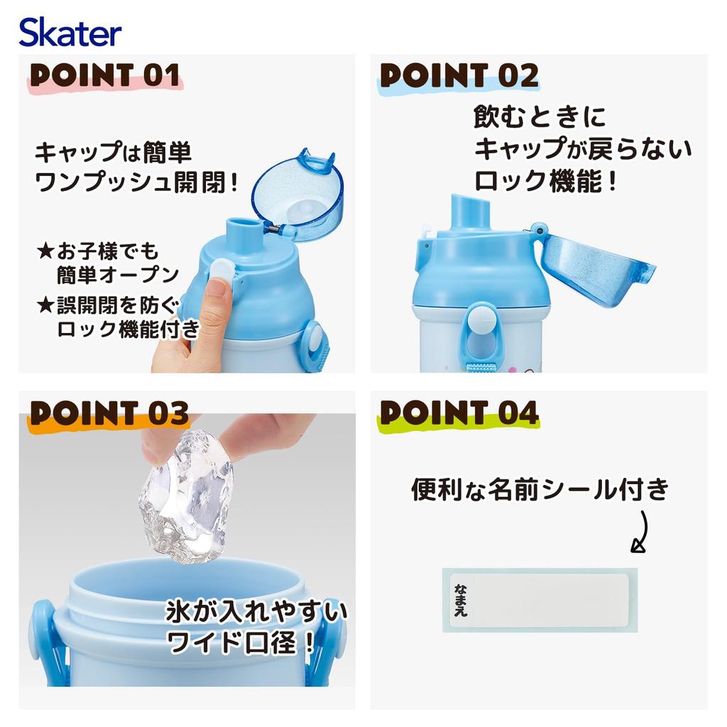 Skater Children's Direct Drinking Water Bottle, Plastic, 480ml, One-Push Opening, Dishwasher Safe, Made in Japan, Sanrio Cinnamoroll Fancy Snacks &