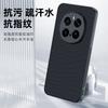 Применимо к чехлу для мобильного телефона Honor Magic7Pro, всесторонний чехол из углеродного волокна с узором из кевлара, ультратонкий защитный чехол для Honor Magic 7